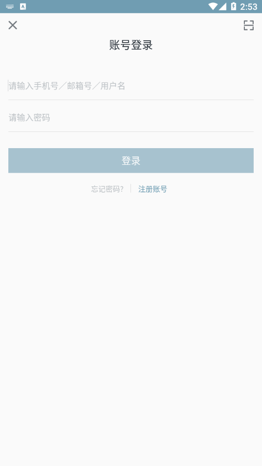 功能医学医生安卓版4