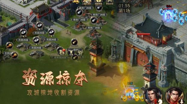 攻城三国志硬核国战手游1