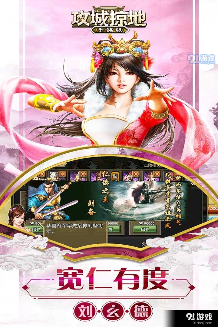 攻城掠地无限元宝服1