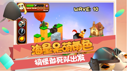 攻堡鸡兵高清版4
