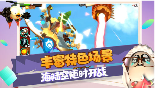 攻堡鸡兵高清版5