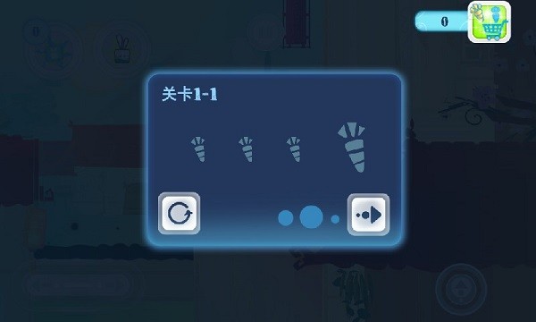 功夫兔子公测版4
