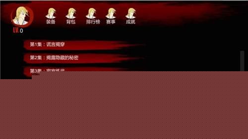 功夫乞丐最新版2