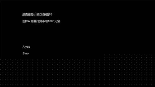 功夫乞丐最新版4