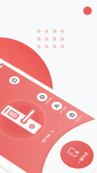 阿拉幸福app1