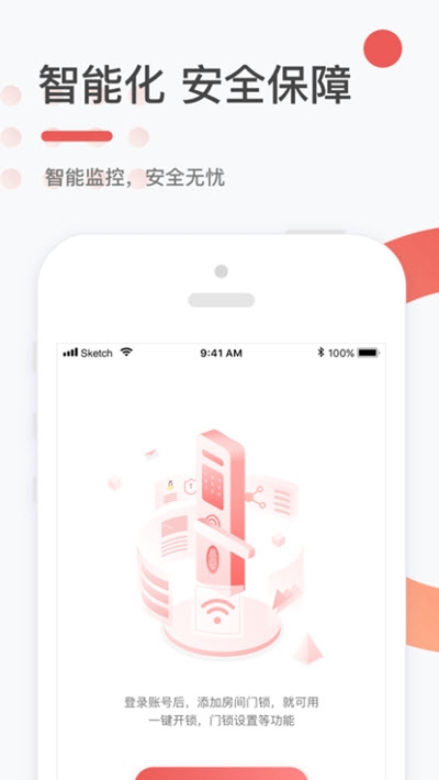 阿拉幸福官网2