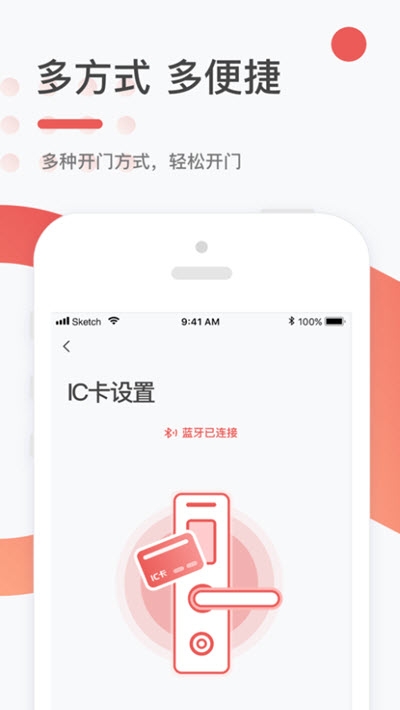 阿拉幸福官网3