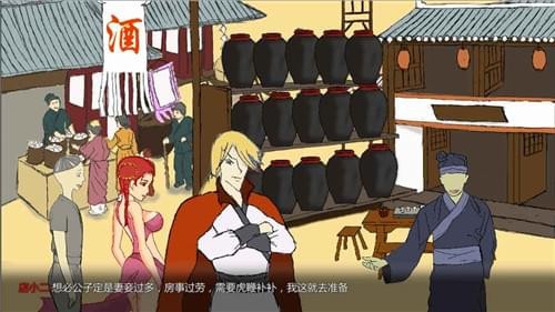 功夫乞丐手机版3