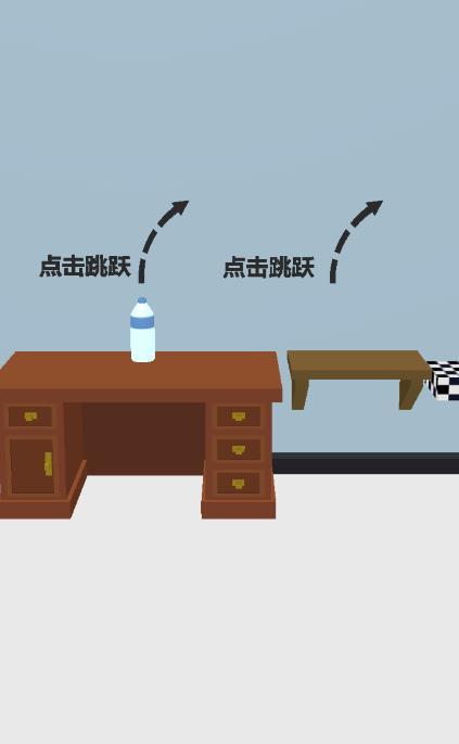功夫瓶子游戏3