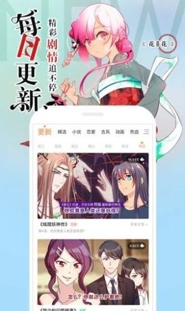 阿狸漫画1