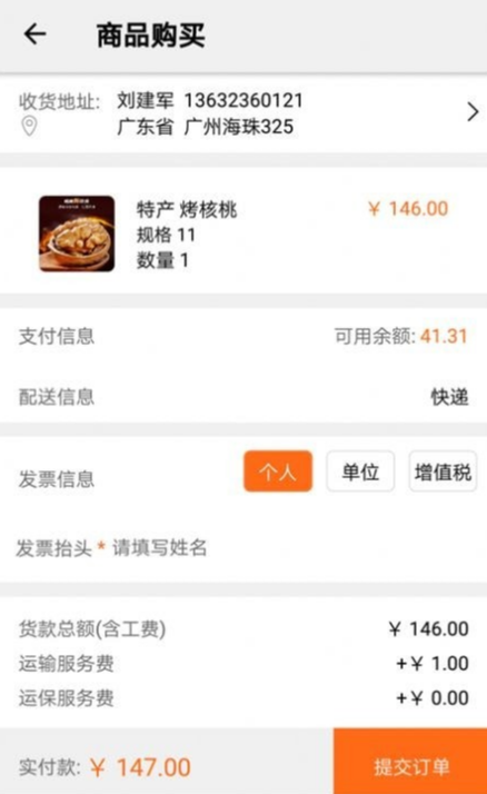 阿狸淘金3