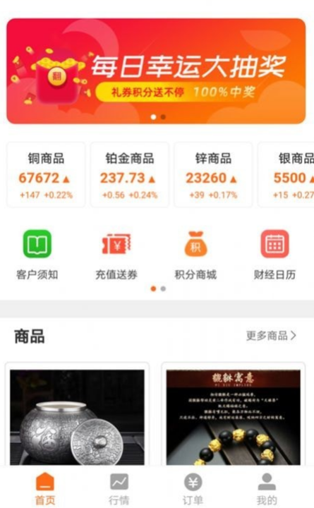 阿狸淘金最新版1