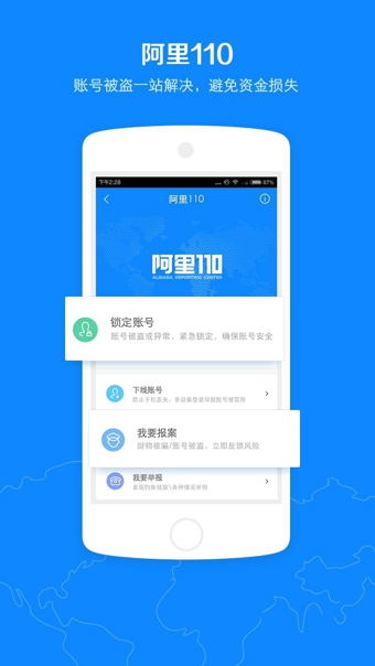 阿里钱盾官网2