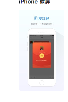 阿里旺旺ios版软件1