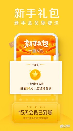 阿里文学平台2