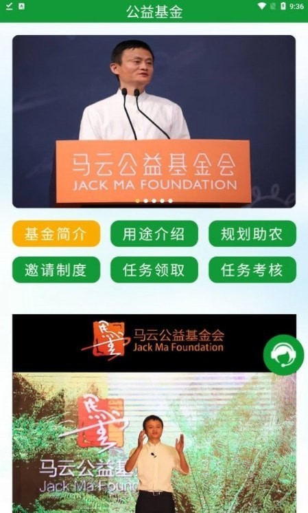 阿里新农最新版客户端3
