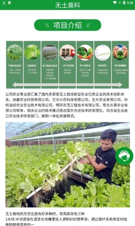 阿里新农最新版安卓2