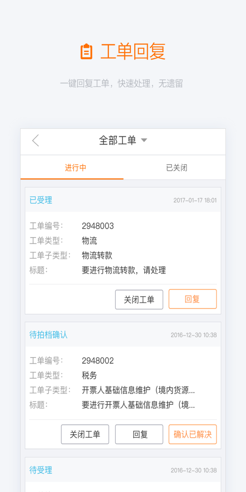 阿里友办安卓最新版1