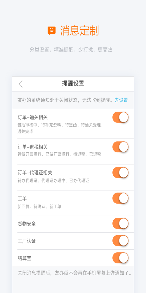 阿里友办最新版2
