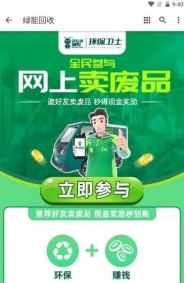 阿里有鱼官网2