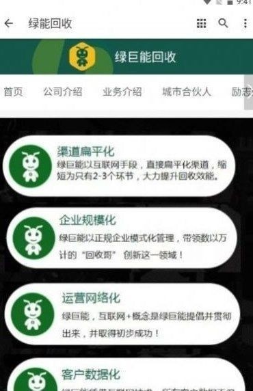 阿里有鱼官网3