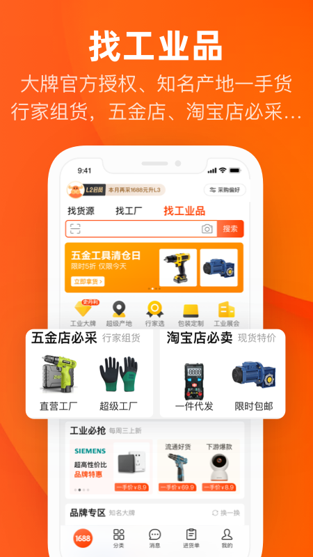 阿里元宇宙平台app官方正式版本1