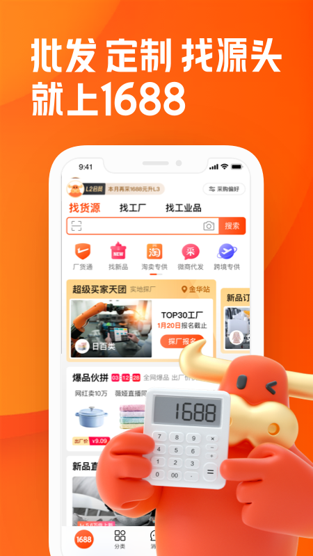 阿里元宇宙平台app官方正式版本2