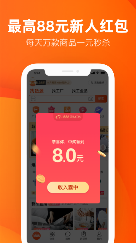 阿里元宇宙平台app官方正式版本3