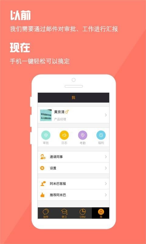 阿米巴管理4