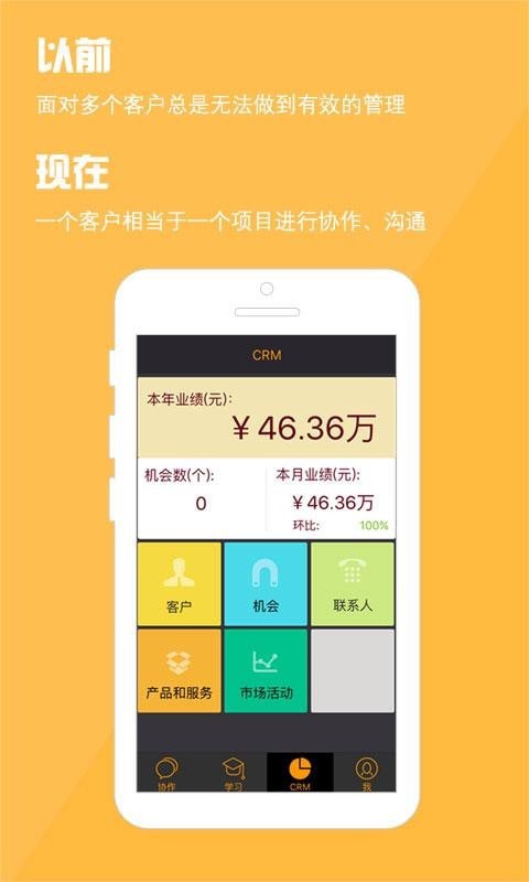 阿米巴管理官方版2
