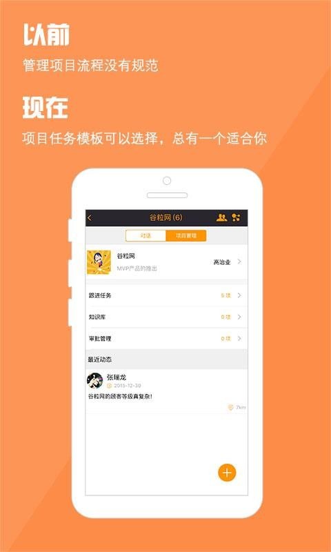 阿米巴管理官方版3