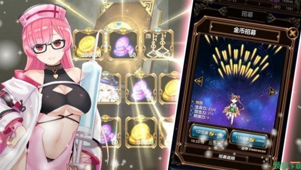 阿摩尔魔法学园pc2