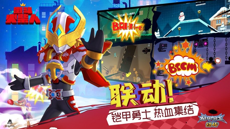 阿人模拟器游戏1
