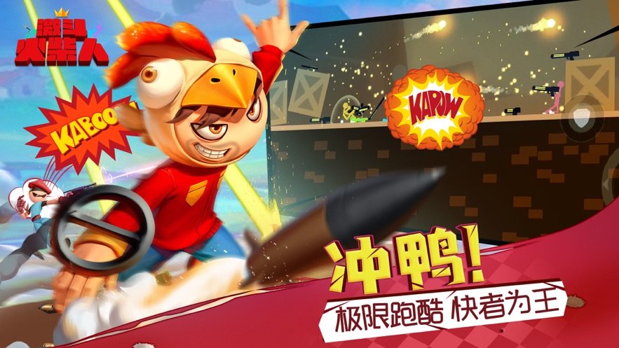 阿人模拟器游戏4