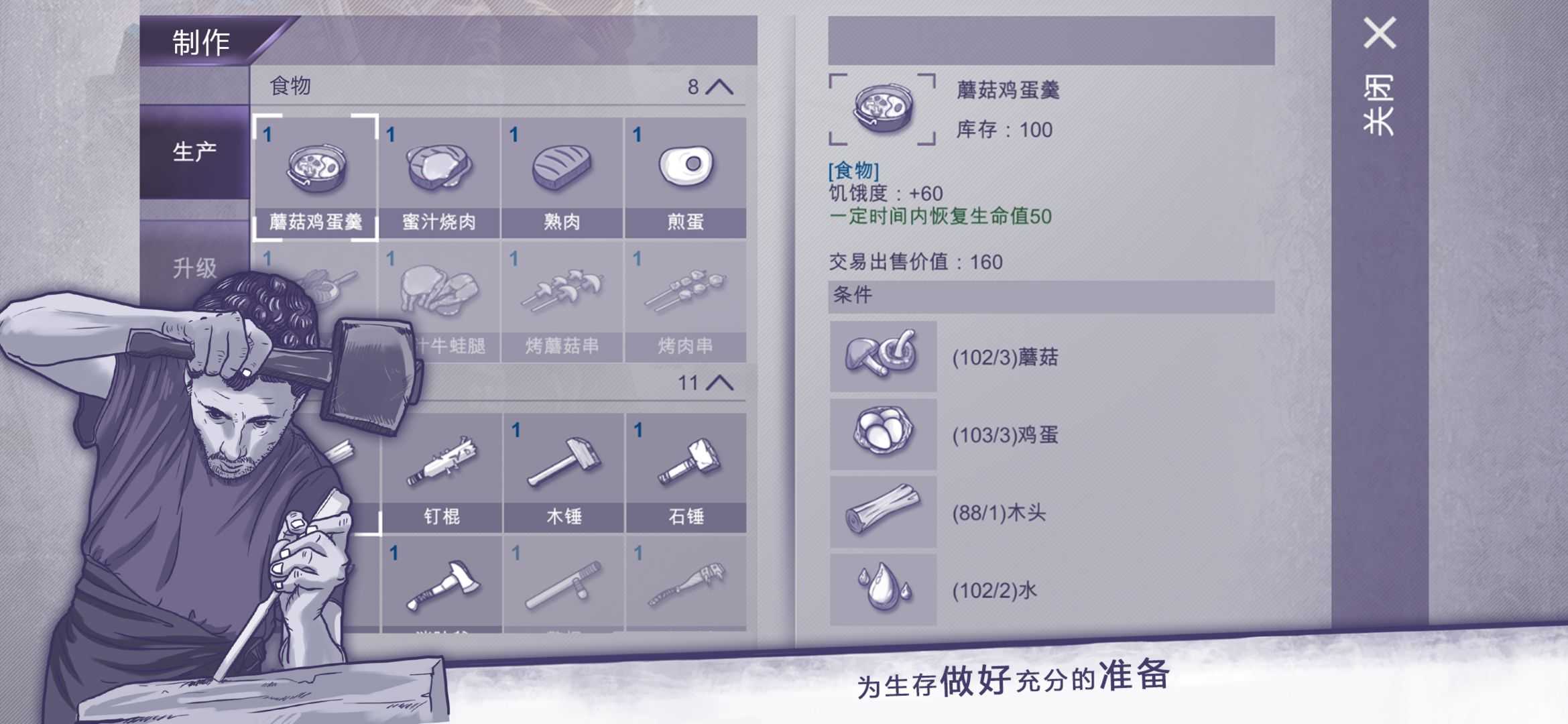 阿瑞斯病毒国际版1