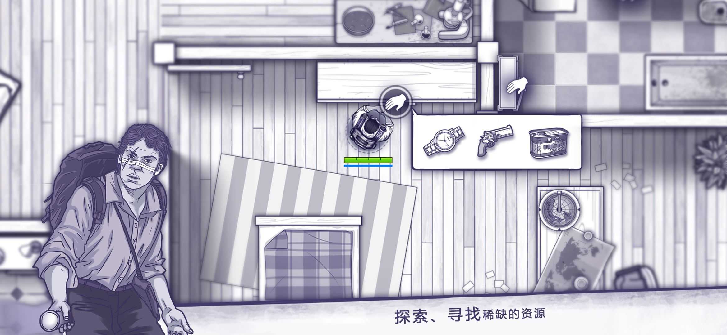 阿瑞斯病毒国际版3