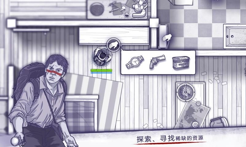阿瑞斯病毒国际版1