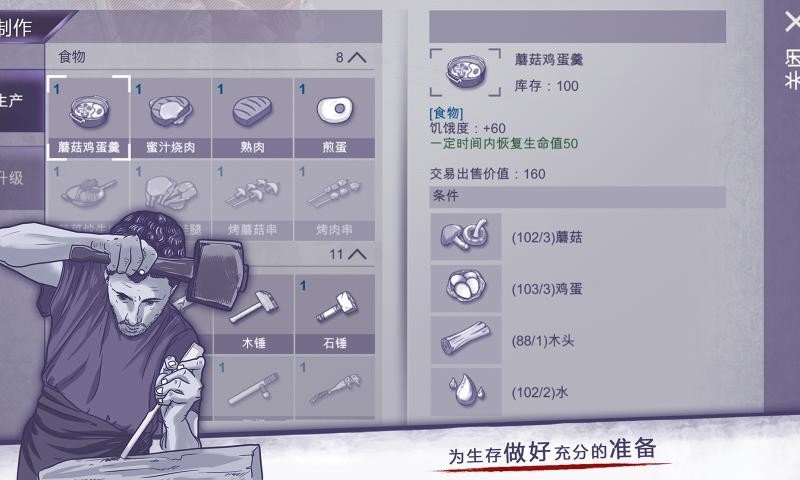 阿瑞斯病毒国际版3
