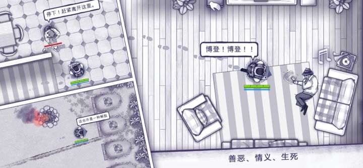 阿瑞斯病毒国际版无限资源版2