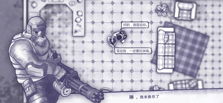阿瑞斯病毒国际版无限资源版3