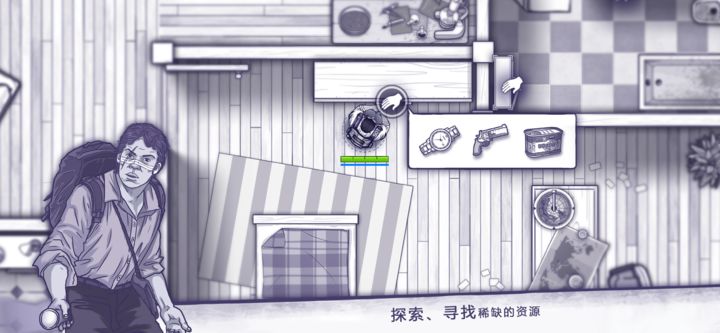 阿瑞斯病毒国际版破解版1