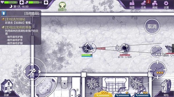 阿瑞斯病毒国际版无邪破解版1