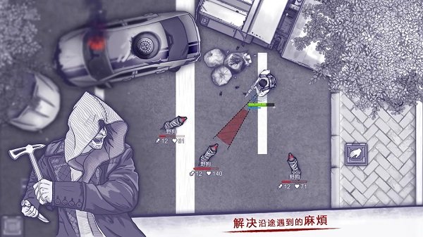 阿瑞斯病毒国际版无邪破解版2
