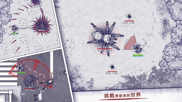 阿瑞斯病毒国际版无邪破解版3