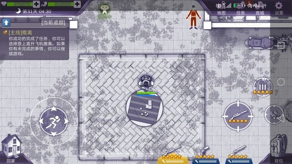 阿瑞斯病毒2电脑版1