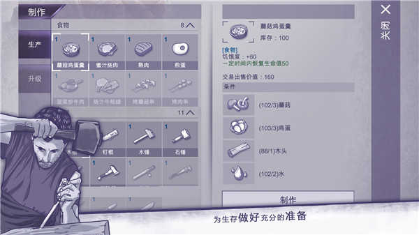 阿瑞斯病毒全图纸无限资源最新版1