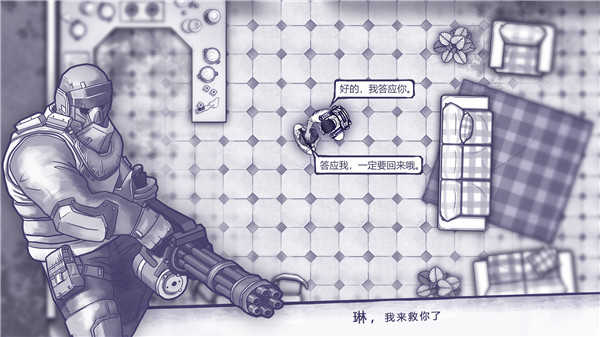 阿瑞斯病毒全图纸无限资源最新版3