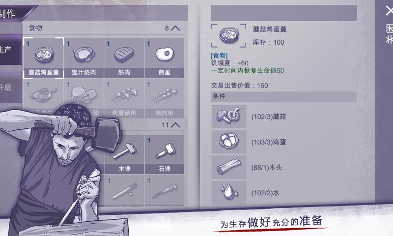 阿瑞斯病毒4399内置菜单国庆版免登录1