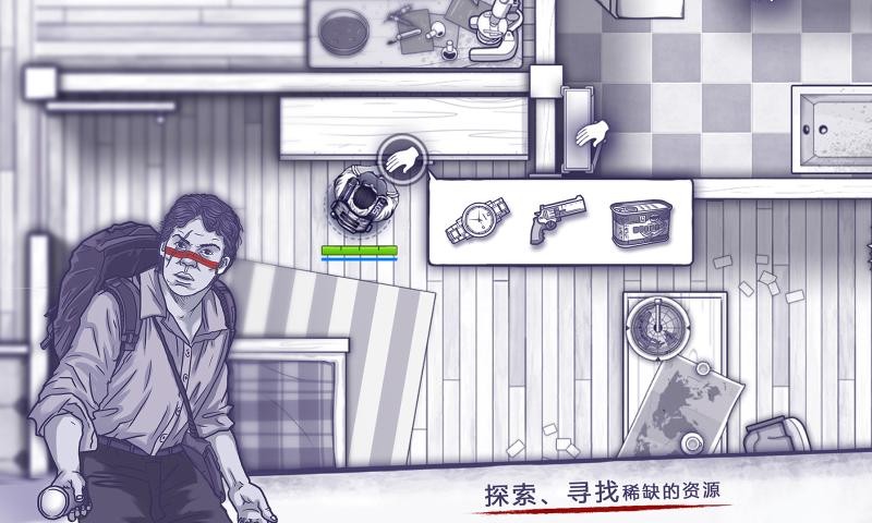 阿瑞斯病毒4399内置菜单国庆版免登录3
