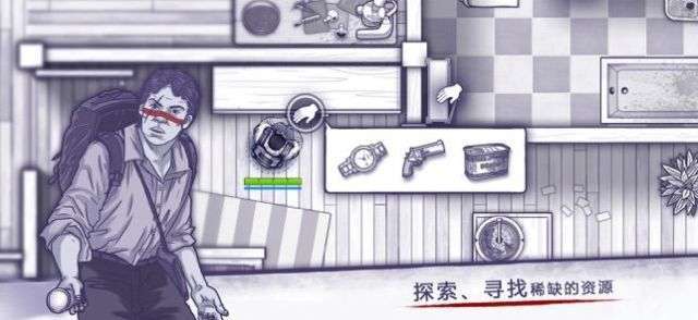 阿瑞斯病毒2联机版41